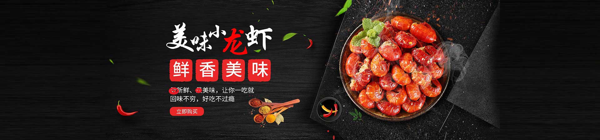 屏南夜宵