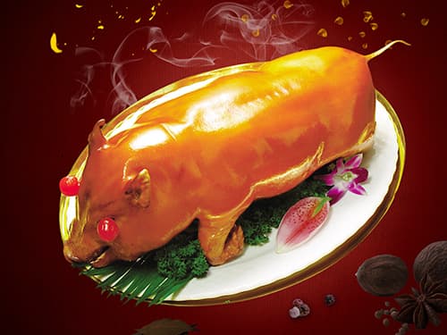 屏南烤乳猪培训