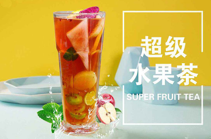 屏南水果茶培训